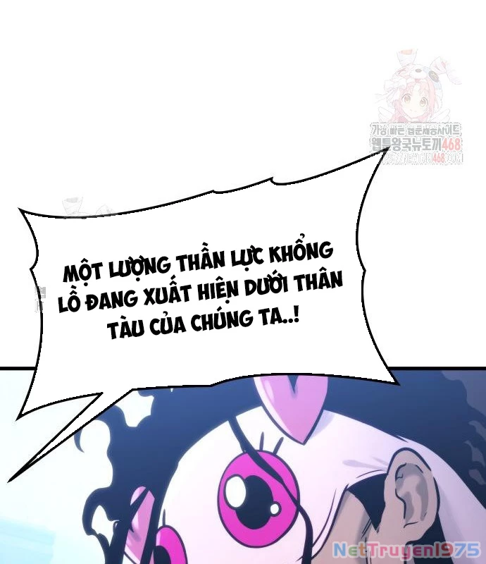 Urek Mazino Chapter 7 - Trang 2