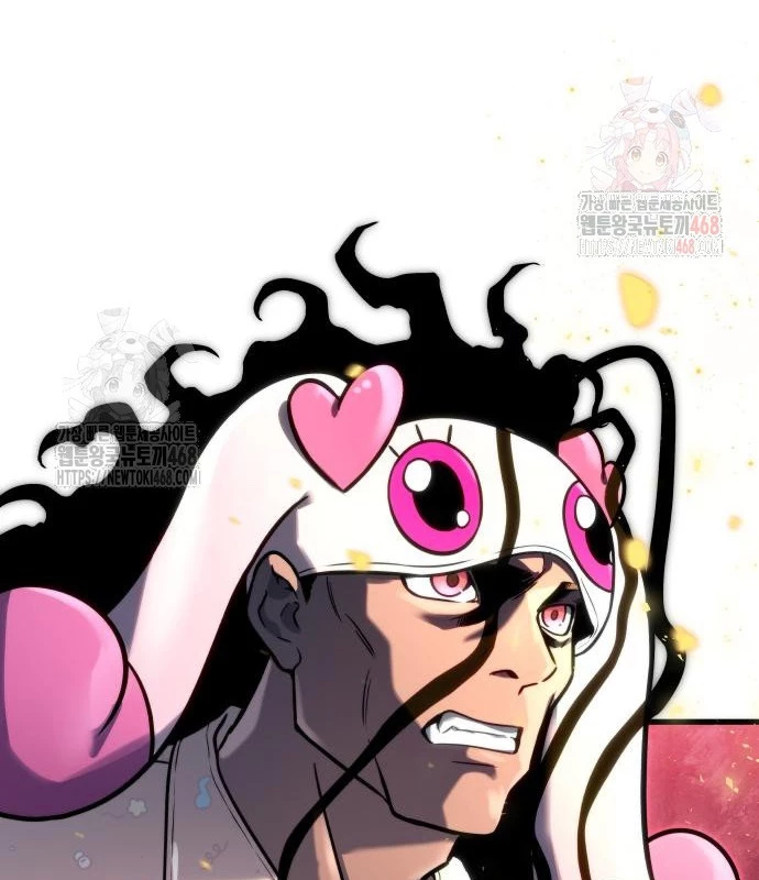 Urek Mazino Chapter 7 - Trang 2