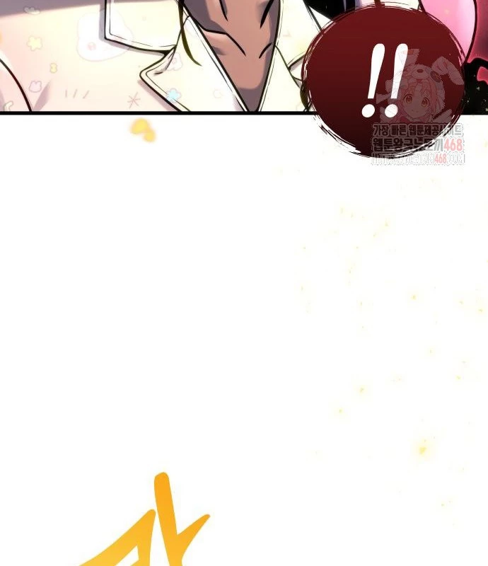 Urek Mazino Chapter 7 - Trang 2