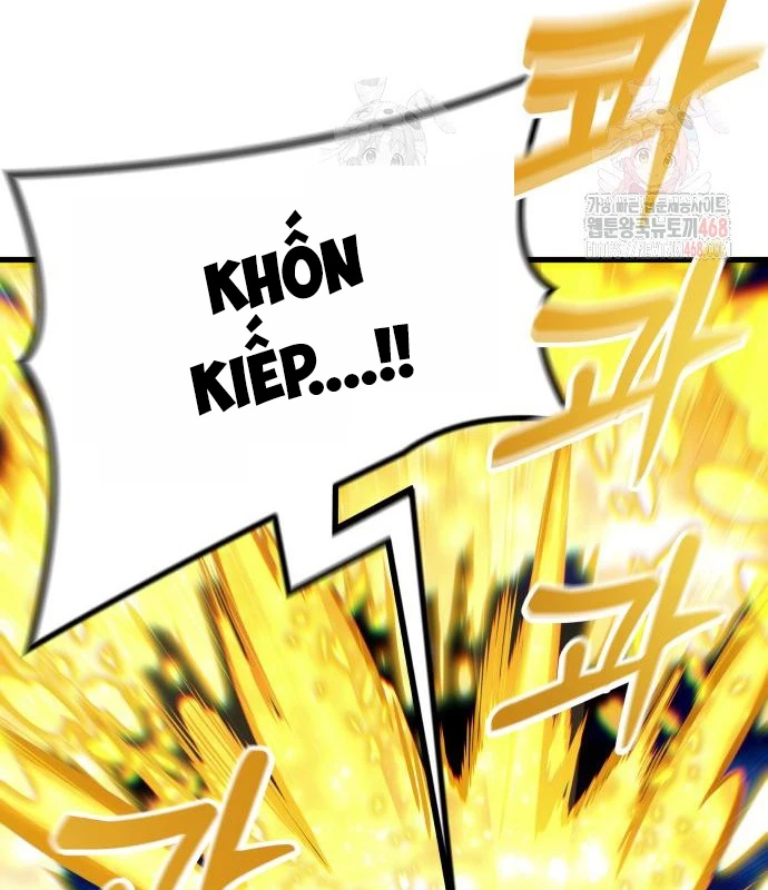 Urek Mazino Chapter 7 - Trang 2