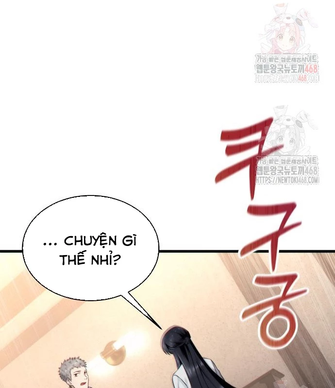 Urek Mazino Chapter 7 - Trang 2
