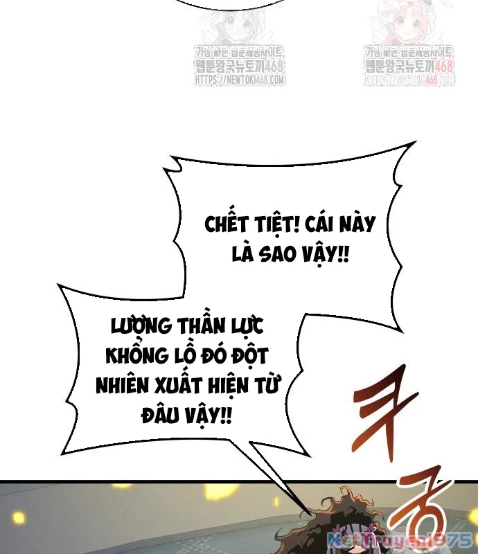 Urek Mazino Chapter 7 - Trang 2