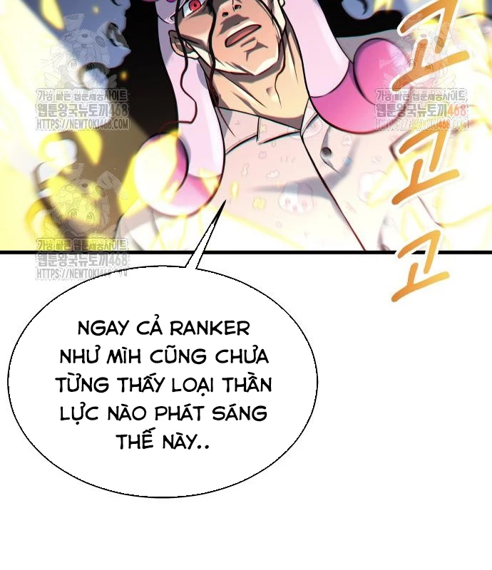 Urek Mazino Chapter 7 - Trang 2