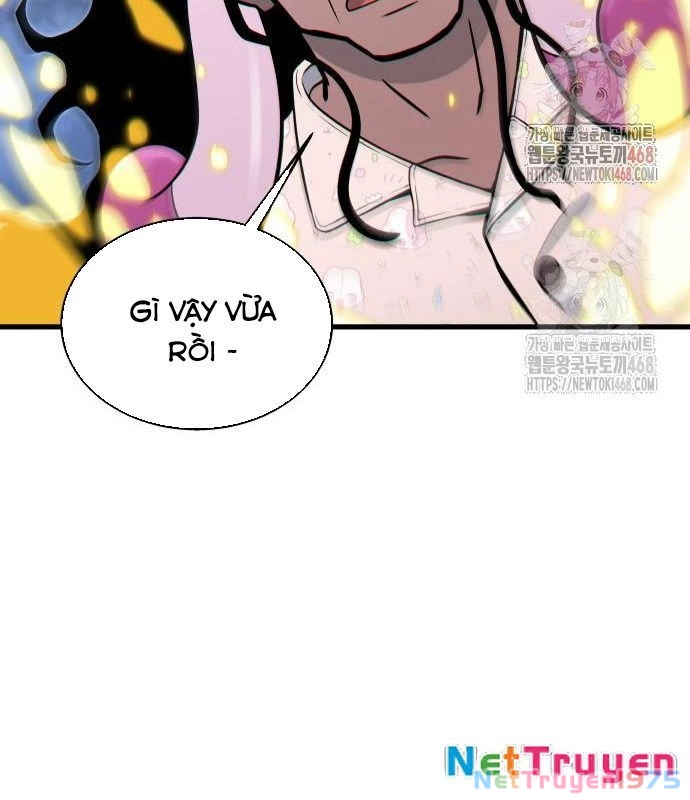 Urek Mazino Chapter 7 - Trang 2