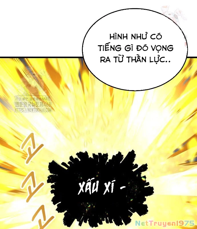 Urek Mazino Chapter 7 - Trang 2
