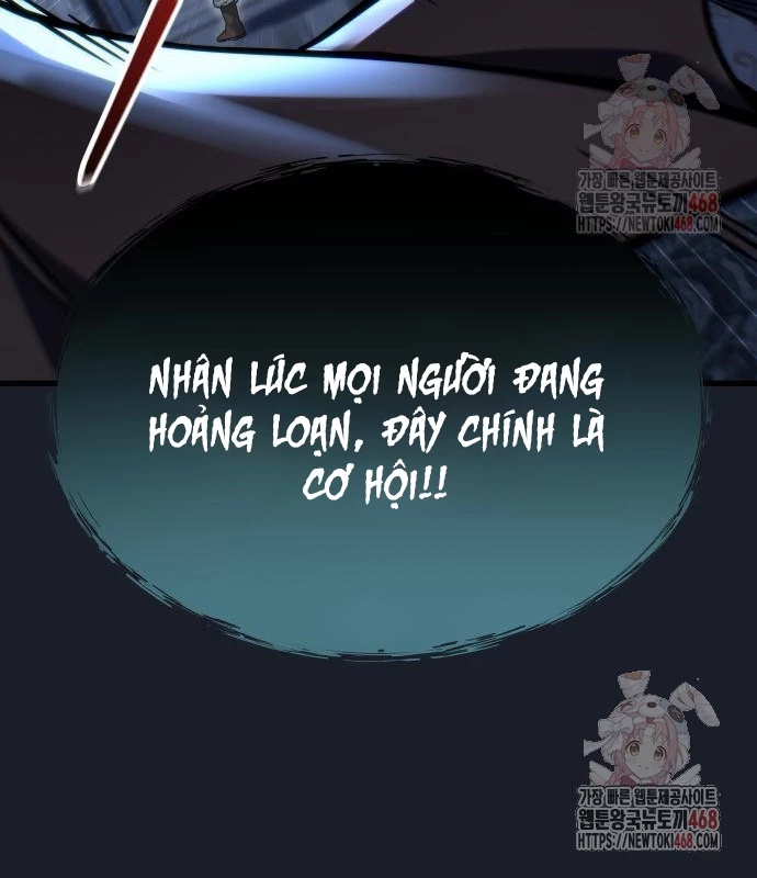 Urek Mazino Chapter 7 - Trang 2