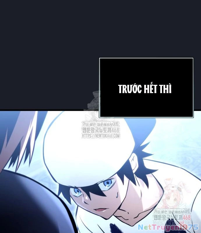 Urek Mazino Chapter 7 - Trang 2