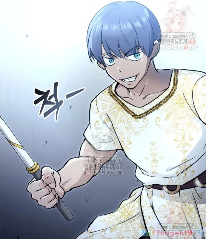 Urek Mazino Chapter 7 - Trang 2
