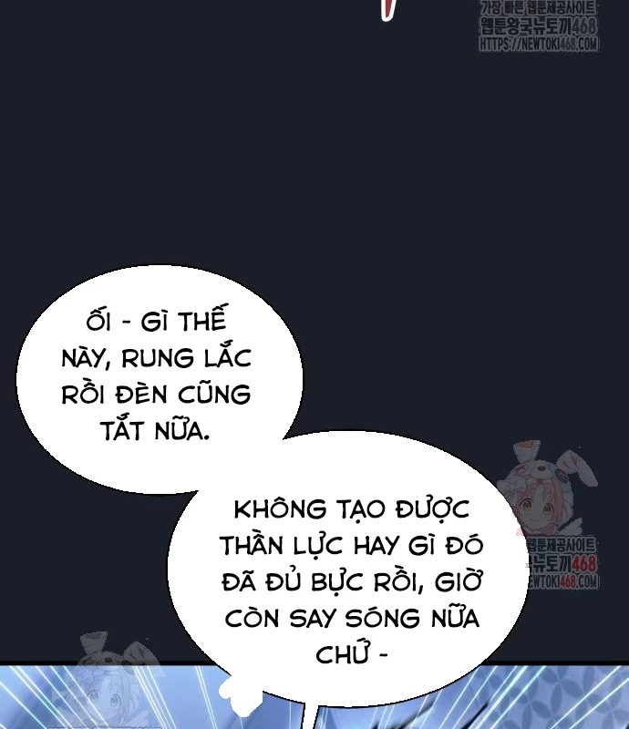 Urek Mazino Chapter 7 - Trang 2