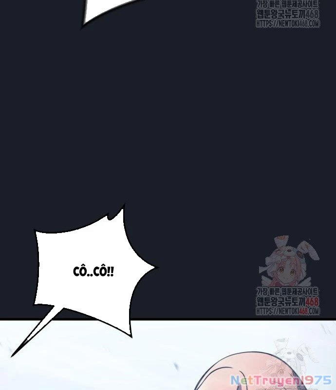 Urek Mazino Chapter 7 - Trang 2