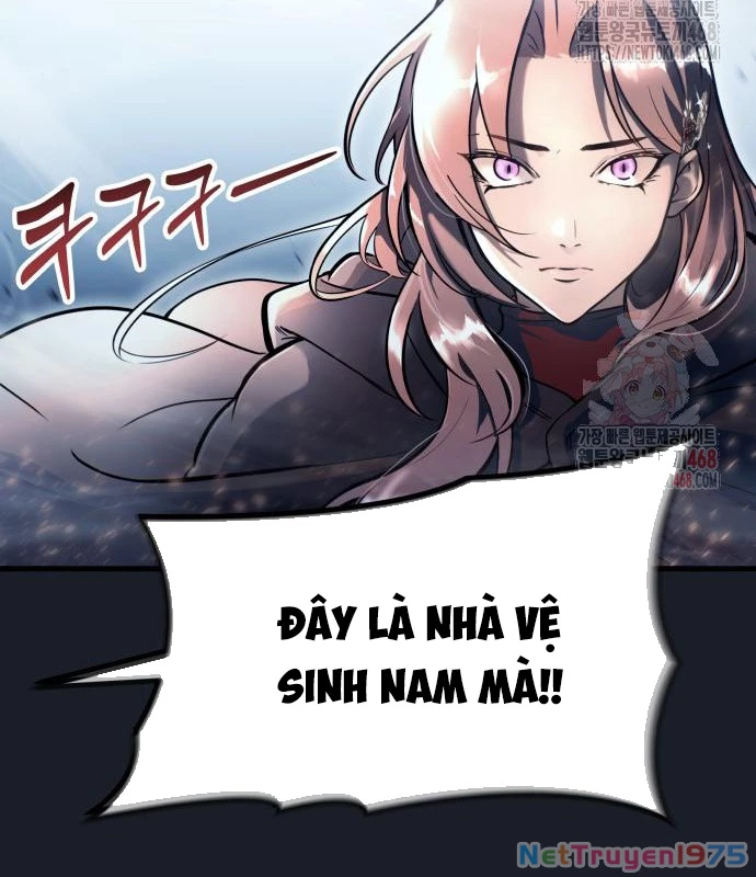 Urek Mazino Chapter 7 - Trang 2