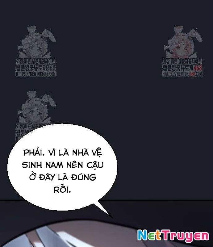 Urek Mazino Chapter 7 - Trang 2