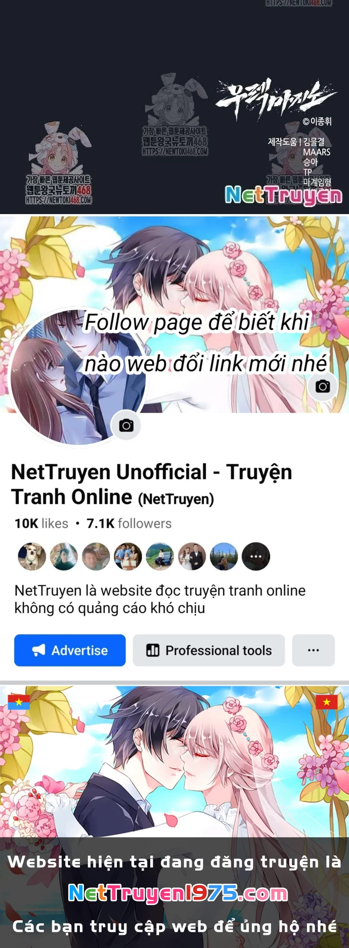 Urek Mazino Chapter 7 - Trang 2