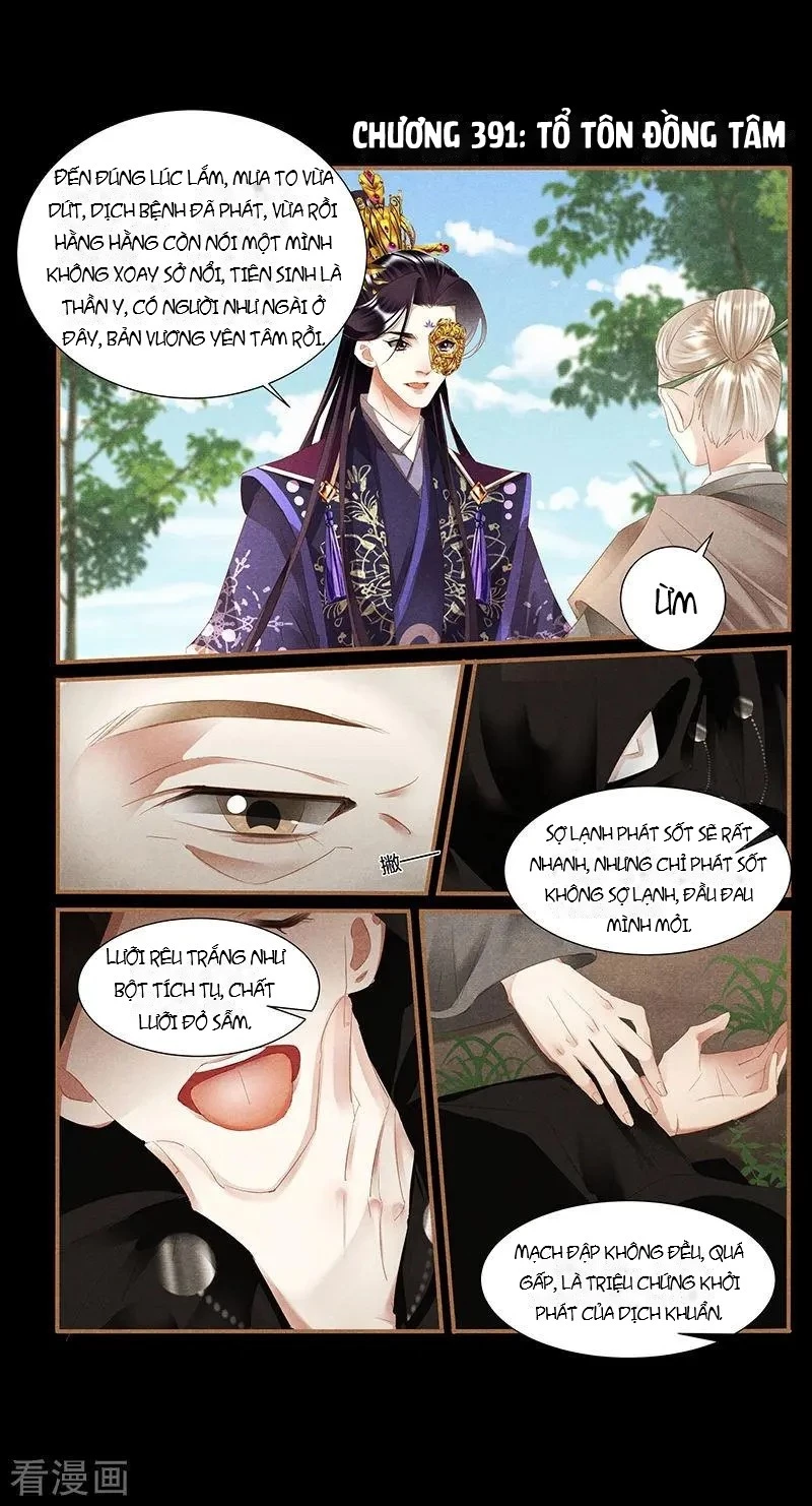 Thần Y Đích Nữ Chapter 391 - 3