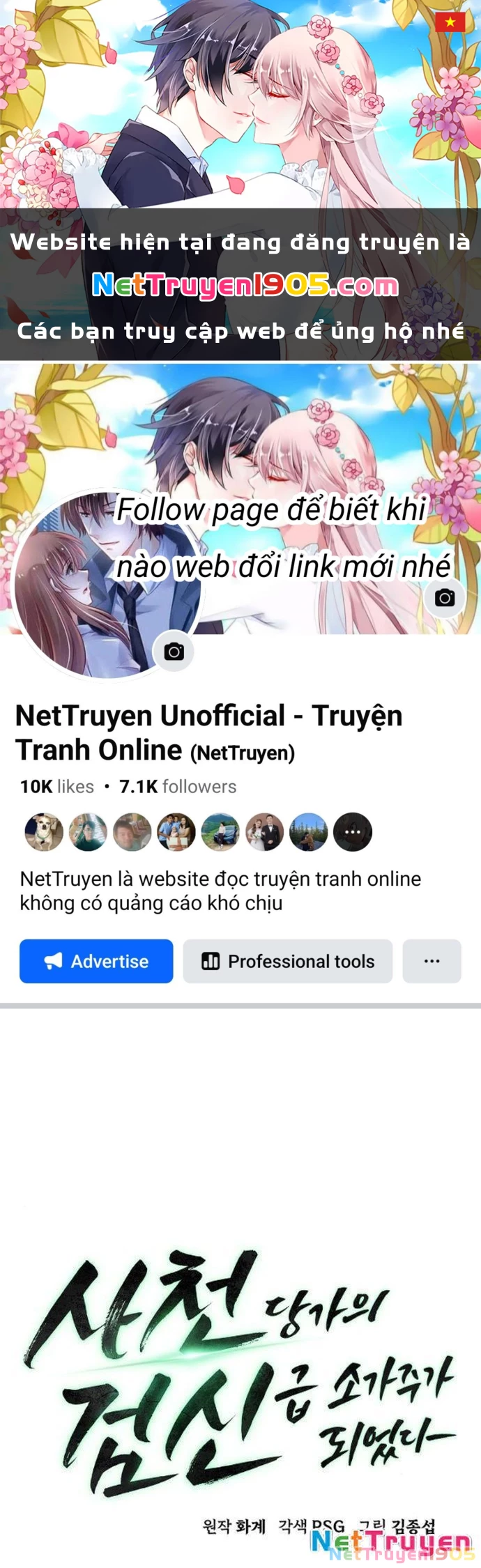 Tiểu Gia Chủ Của Tứ Xuyên Đường Gia Trở Thành Kiếm Thần Chapter 71 - 1