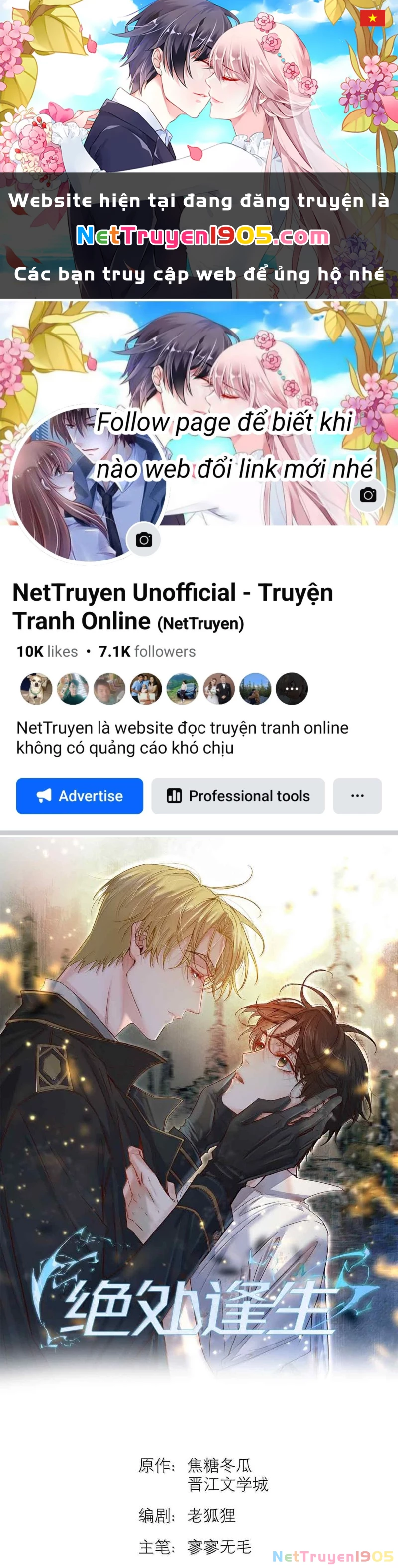 Tuyệt Xử Phùng Sinh Chapter 82 - 1