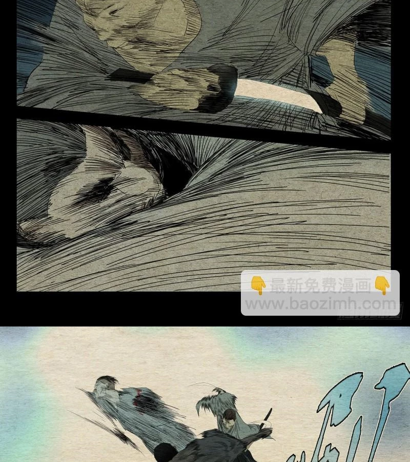 Nhất Nhân Chi Hạ Chapter 481 - 13