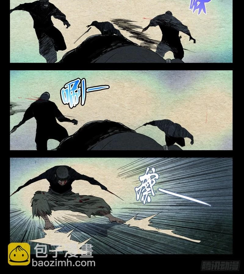 Nhất Nhân Chi Hạ Chapter 484 - 12