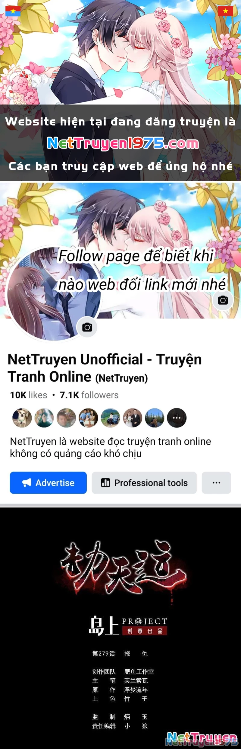 Kiếp Thiên Vận Chapter 279 - 1