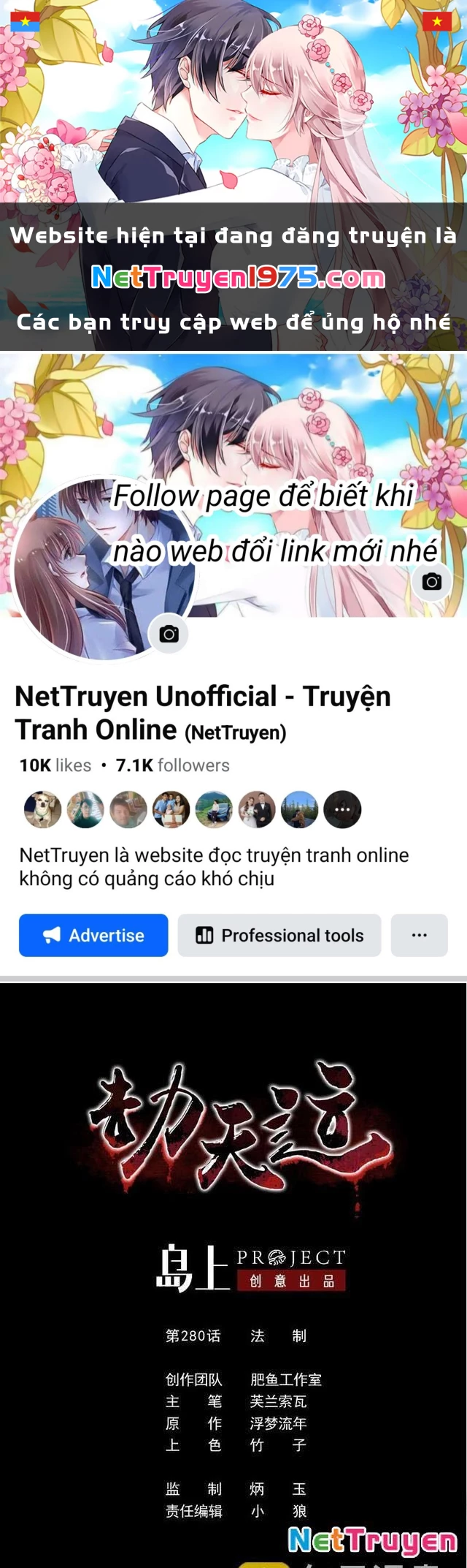 Kiếp Thiên Vận Chapter 280 - 1