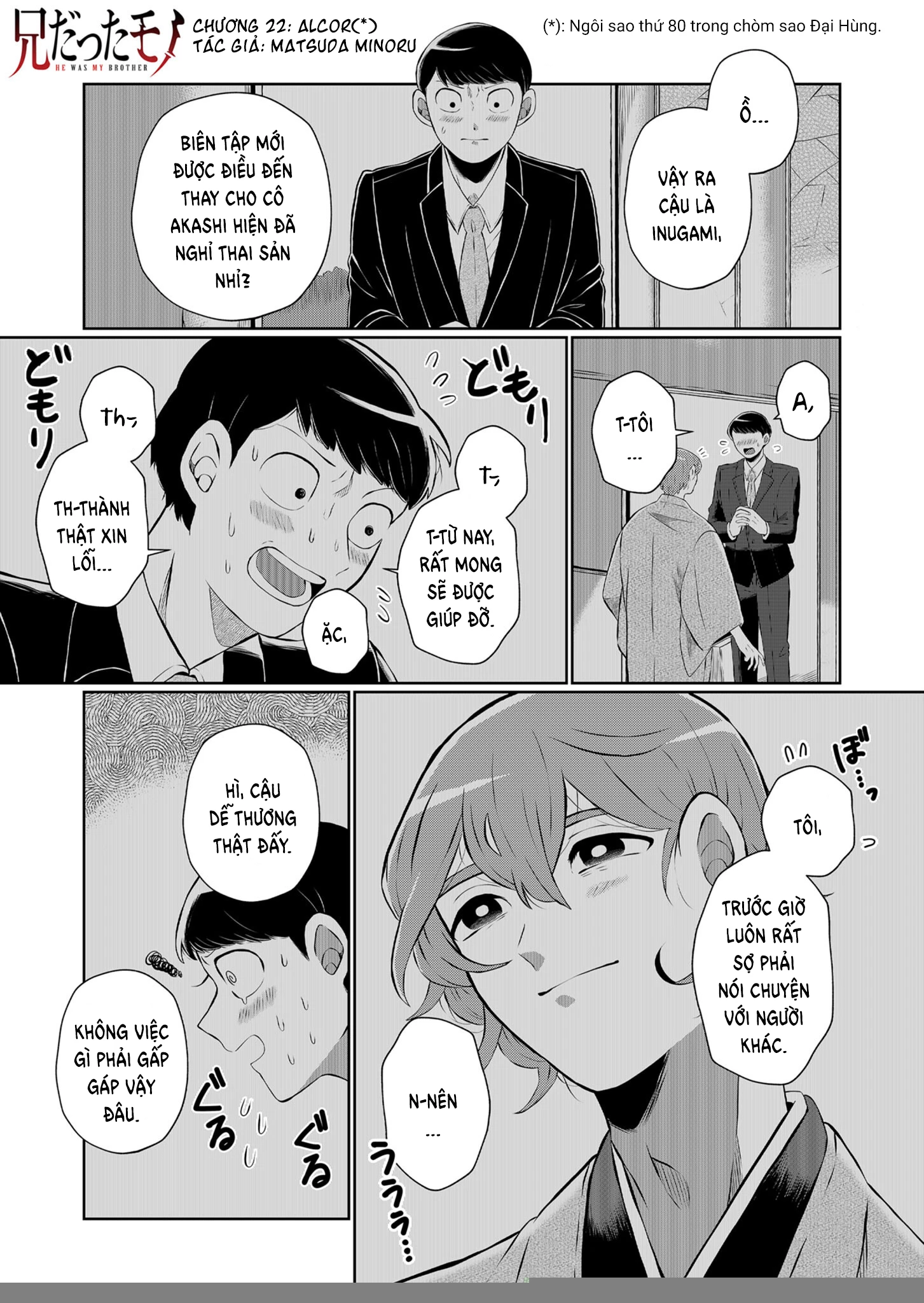 Thứ Đã Từng Là Anh Trai Tôi Chapter 22 - 2