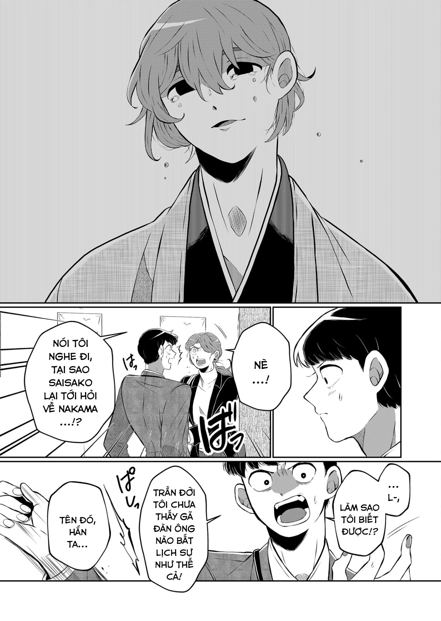 Thứ Đã Từng Là Anh Trai Tôi Chapter 22 - 5