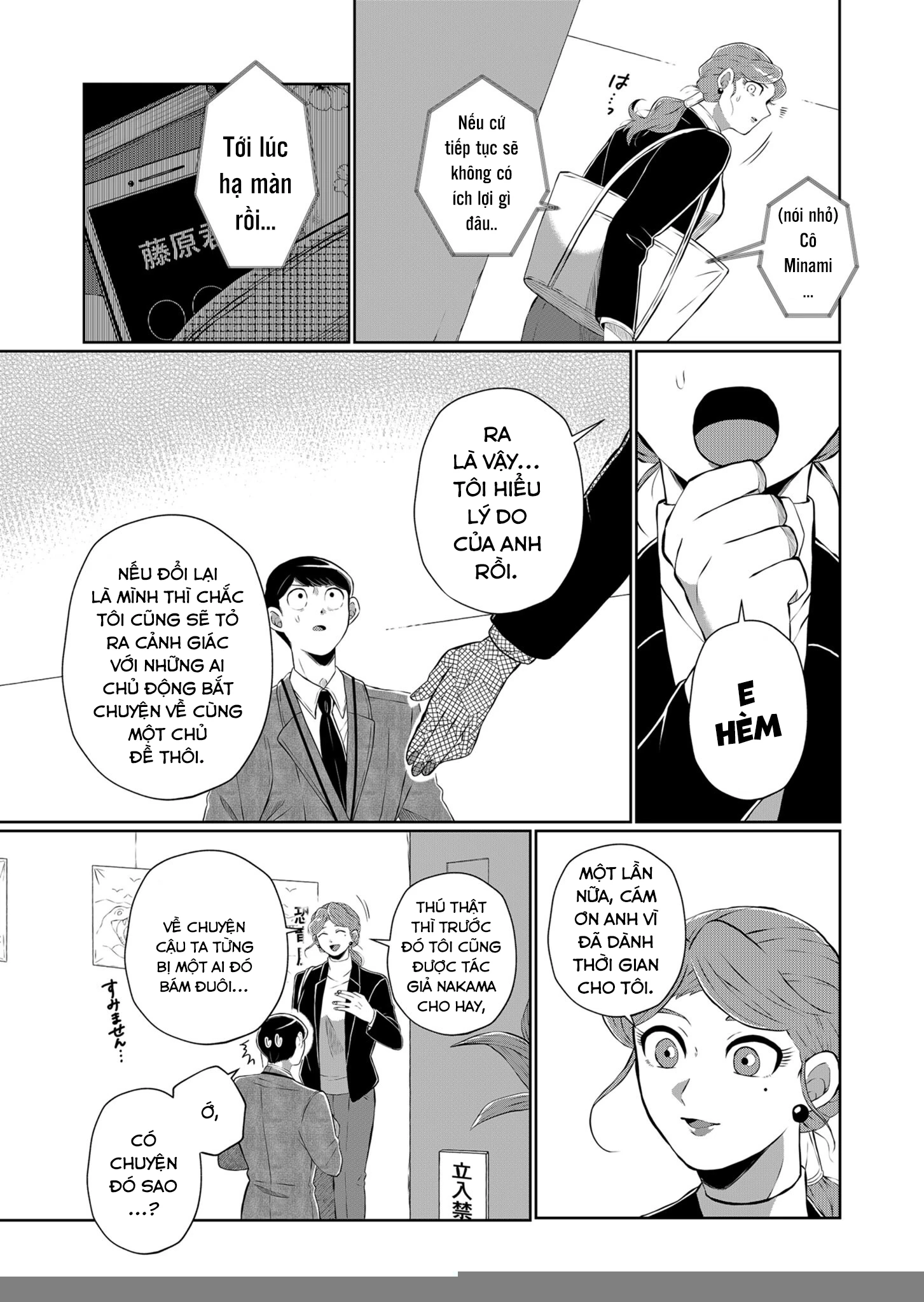 Thứ Đã Từng Là Anh Trai Tôi Chapter 22 - 10