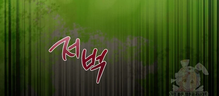 Nhà Nghỉ Thiên Ma Chapter 54 - 18