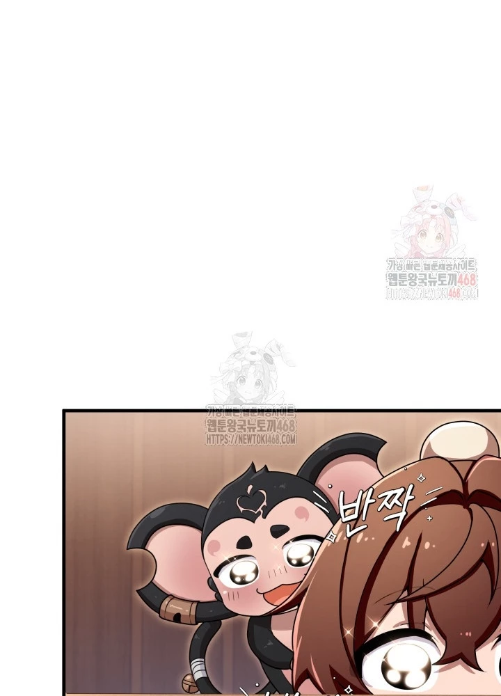 Nhà Nghỉ Thiên Ma Chapter 54 - 77