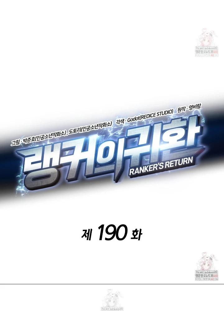 Huyền Thoại Game Thủ – Tái Xuất Chapter 190 - Trang 2