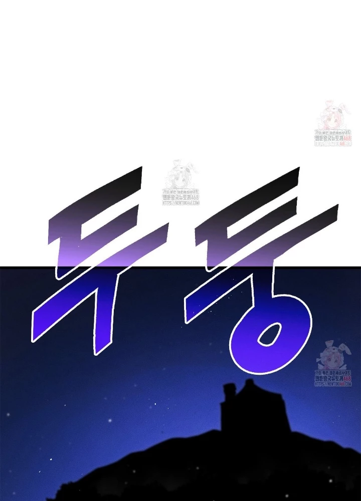 Huyền Thoại Game Thủ – Tái Xuất Chapter 190 - Trang 2