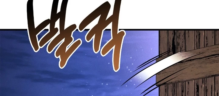 Huyền Thoại Game Thủ – Tái Xuất Chapter 190 - Trang 2