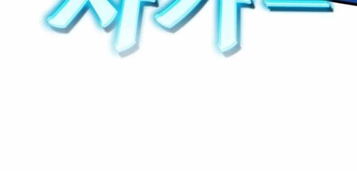 Sử Thi Valhalla Chapter 33 - 182