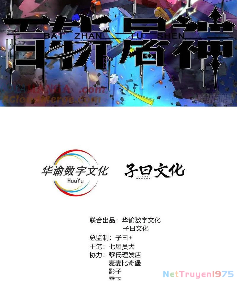 Trảm Thần Chapter 70 - 2