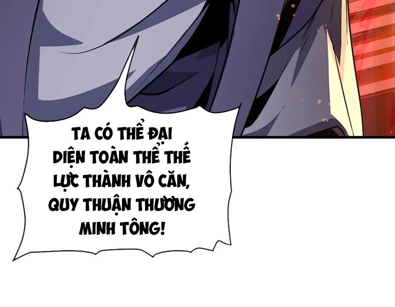 Đại Ái Ma Tôn, Nữ Đồ Đệ Đều Muốn Giết Ta Chapter 72 - 9