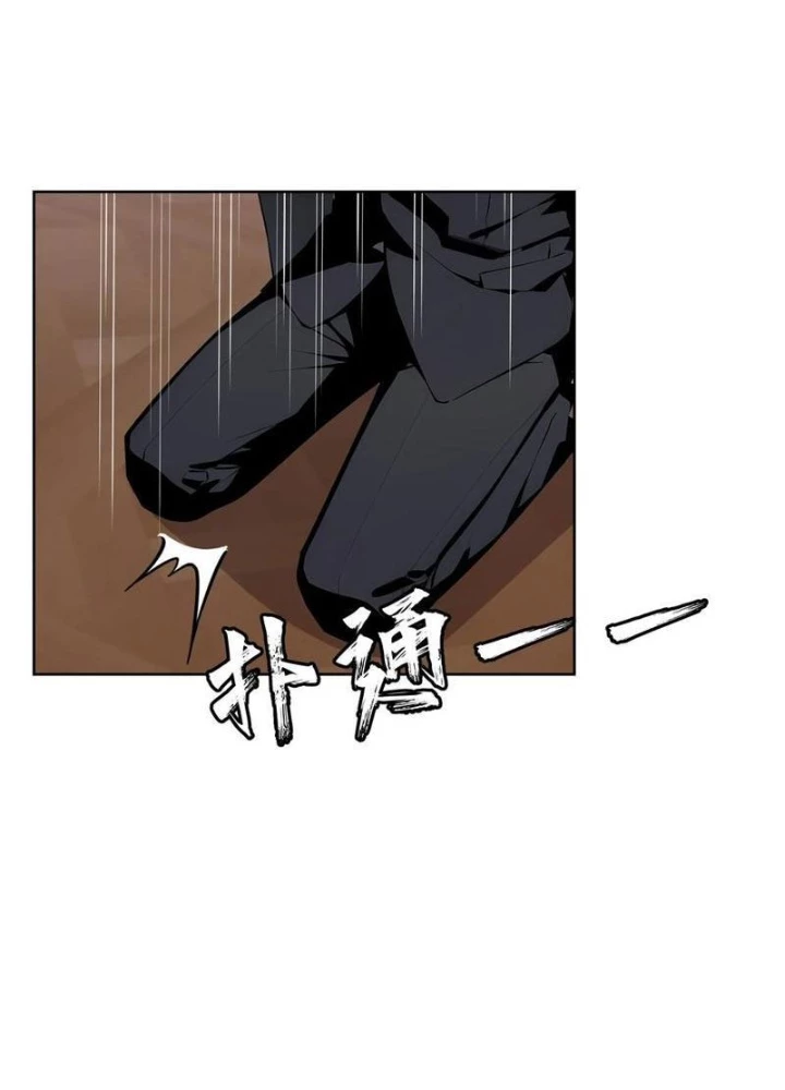 Kiếm Chủ Đại Hạ Chapter 96 - 43