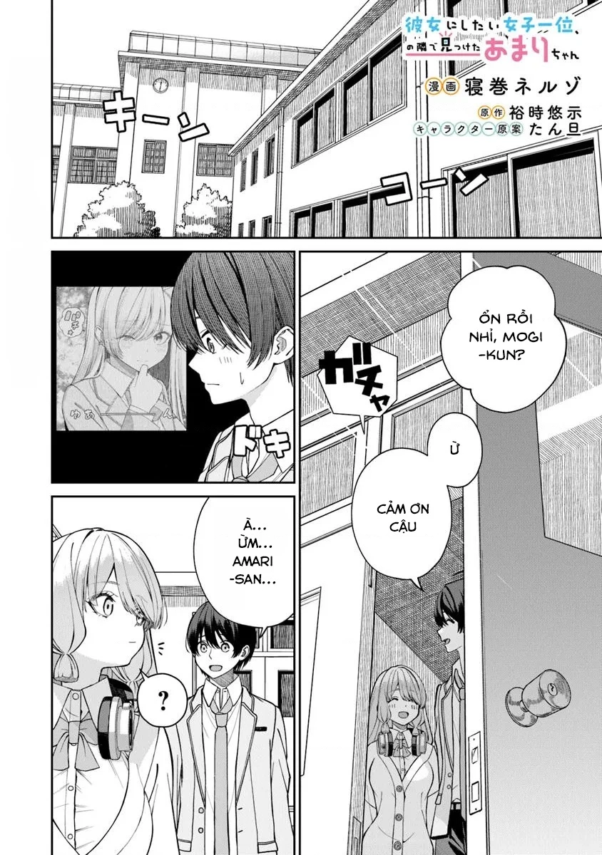 Amari-chan – Cô gái tôi tìm thấy bên cạnh người được yêu thích nhất Chapter 2.2 - 2
