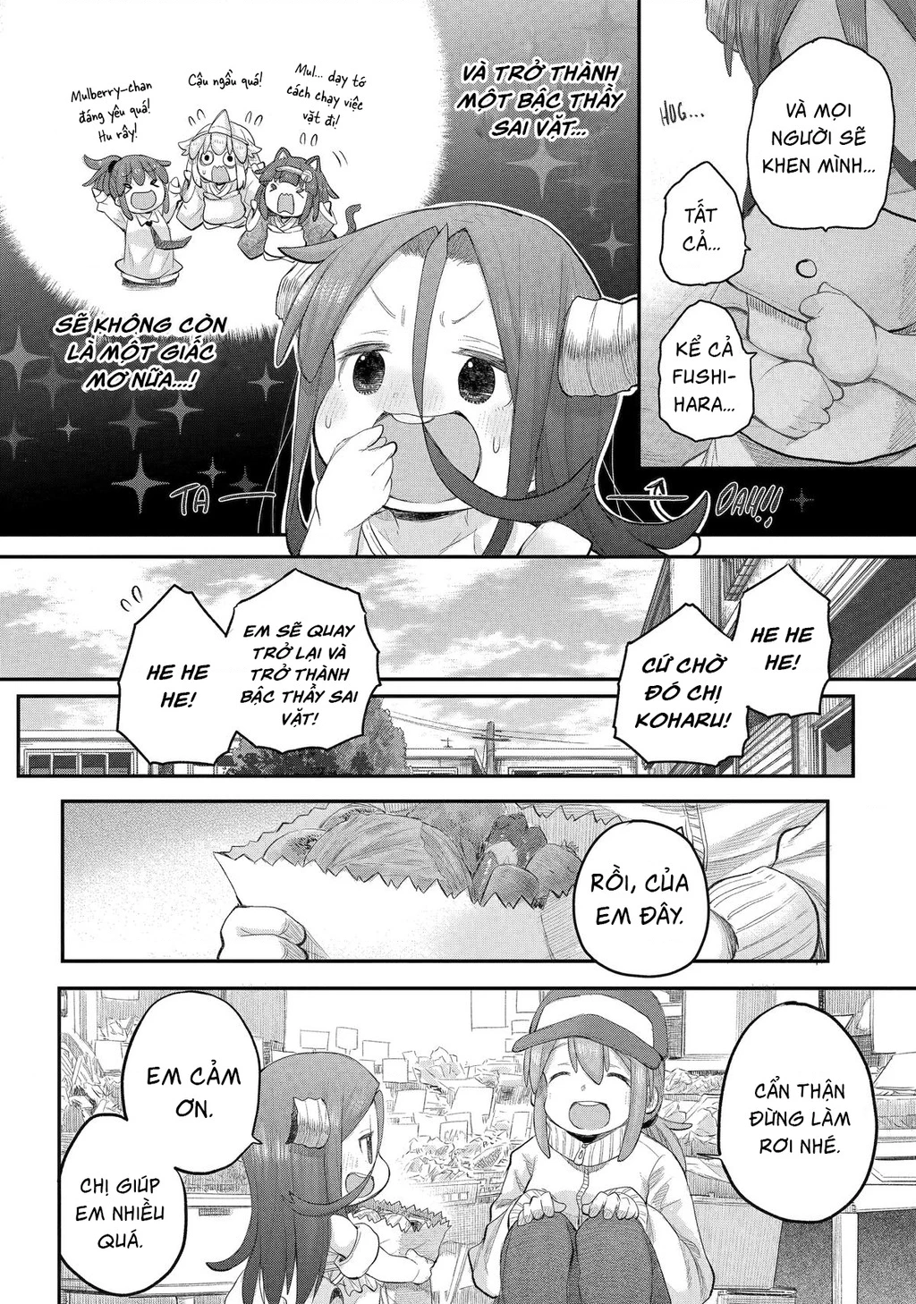 Miss Shachiku and the Little Baby Ghost Chapter 114 - 7