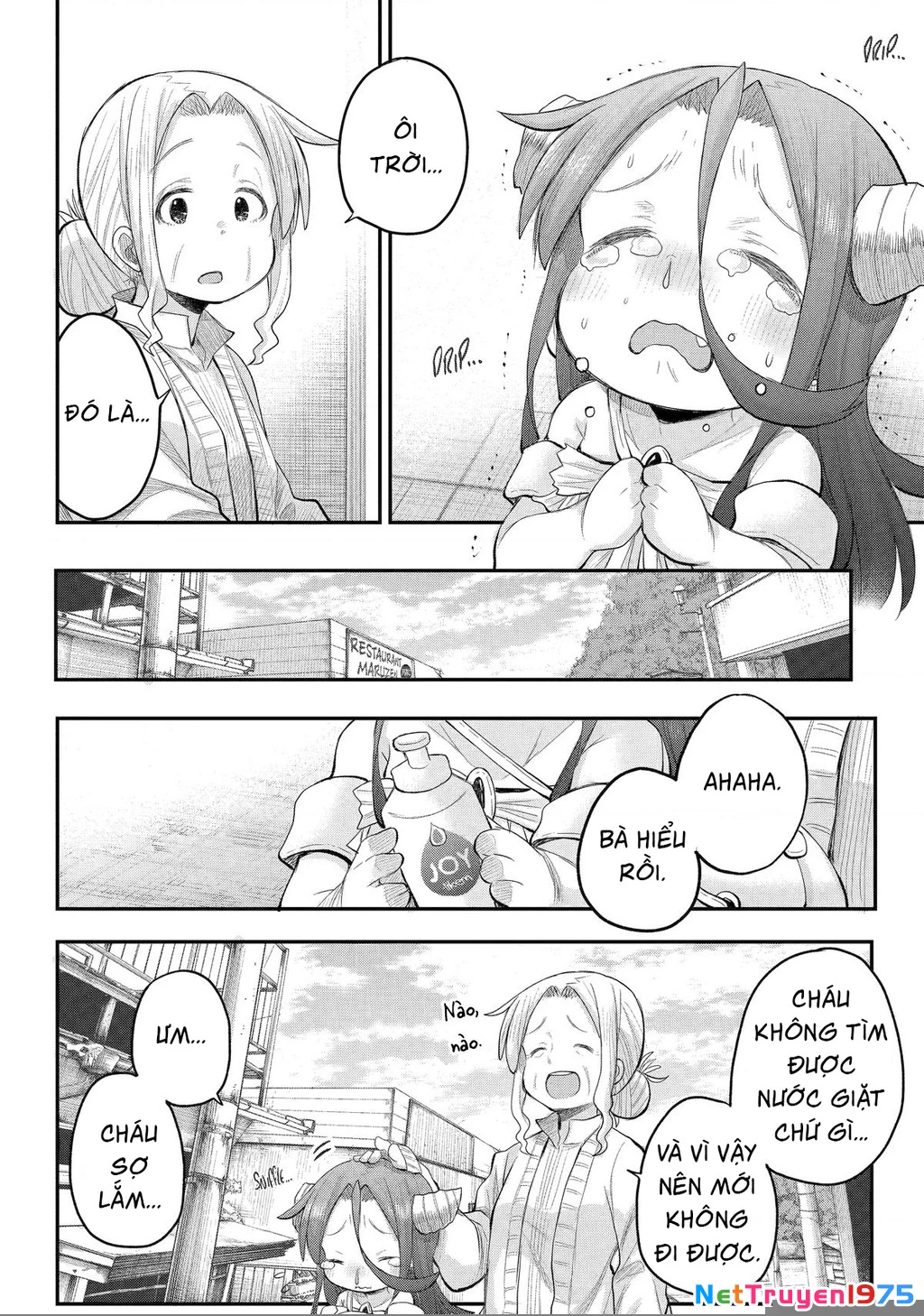 Miss Shachiku and the Little Baby Ghost Chapter 114 - 15