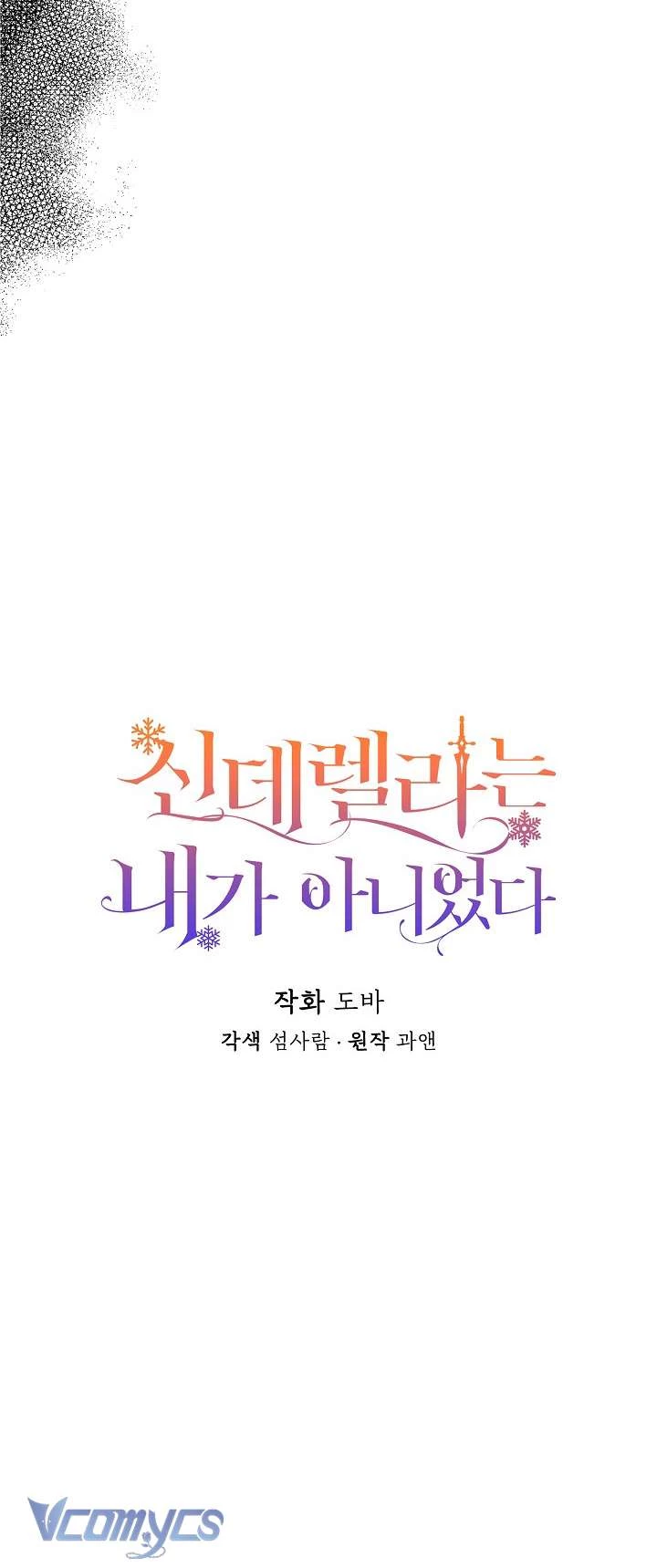 Tôi Không Phải Là Cinderella Chapter 100 - 24