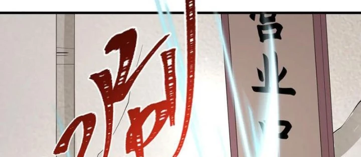 Kỷ Nguyên Kỳ Lạ Chapter 473 - 92