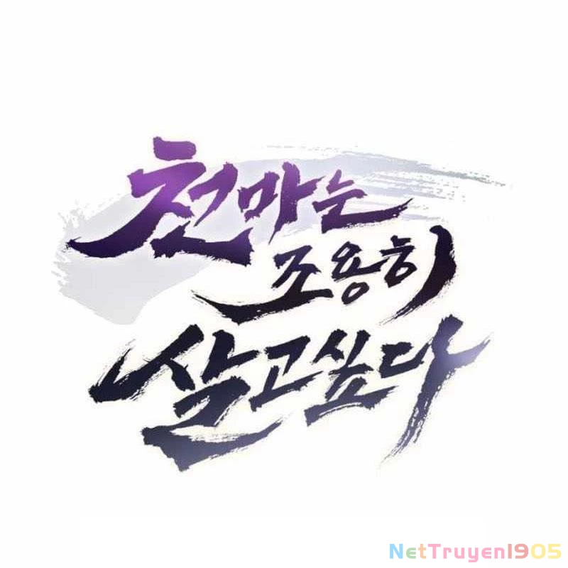 Thiên Ma Muốn Sống Một Cuộc Đời Bình Lặng Chapter 30 - 20