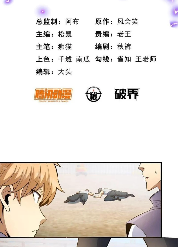 Đô Thị Cực Phẩm Y Thần Chapter 251 - 3