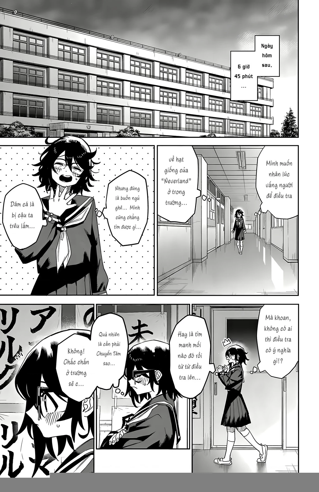 Shy Chapter 181 - 17