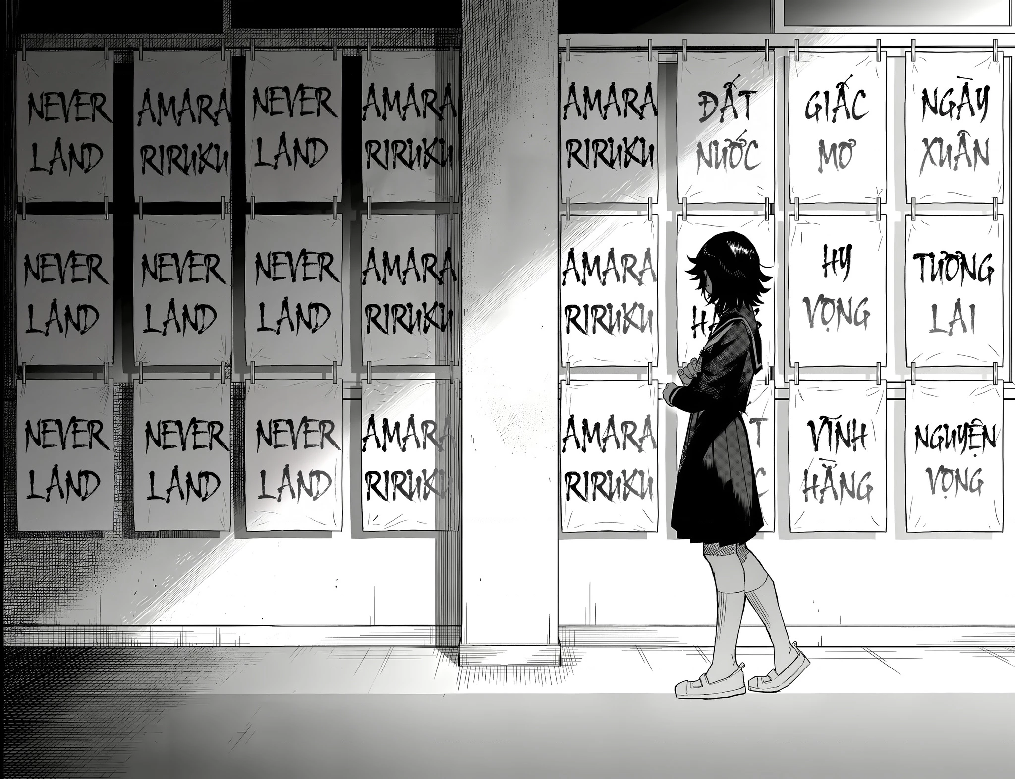 Shy Chapter 181 - 18