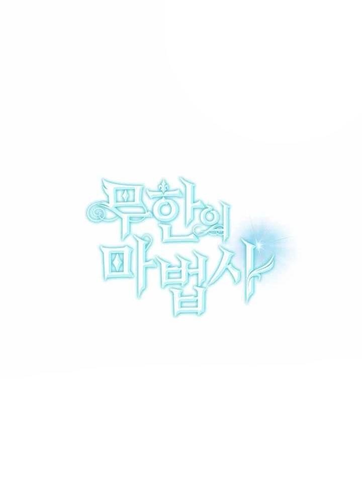 Đại Pháp Sư Toàn Năng Chapter 117 - 267