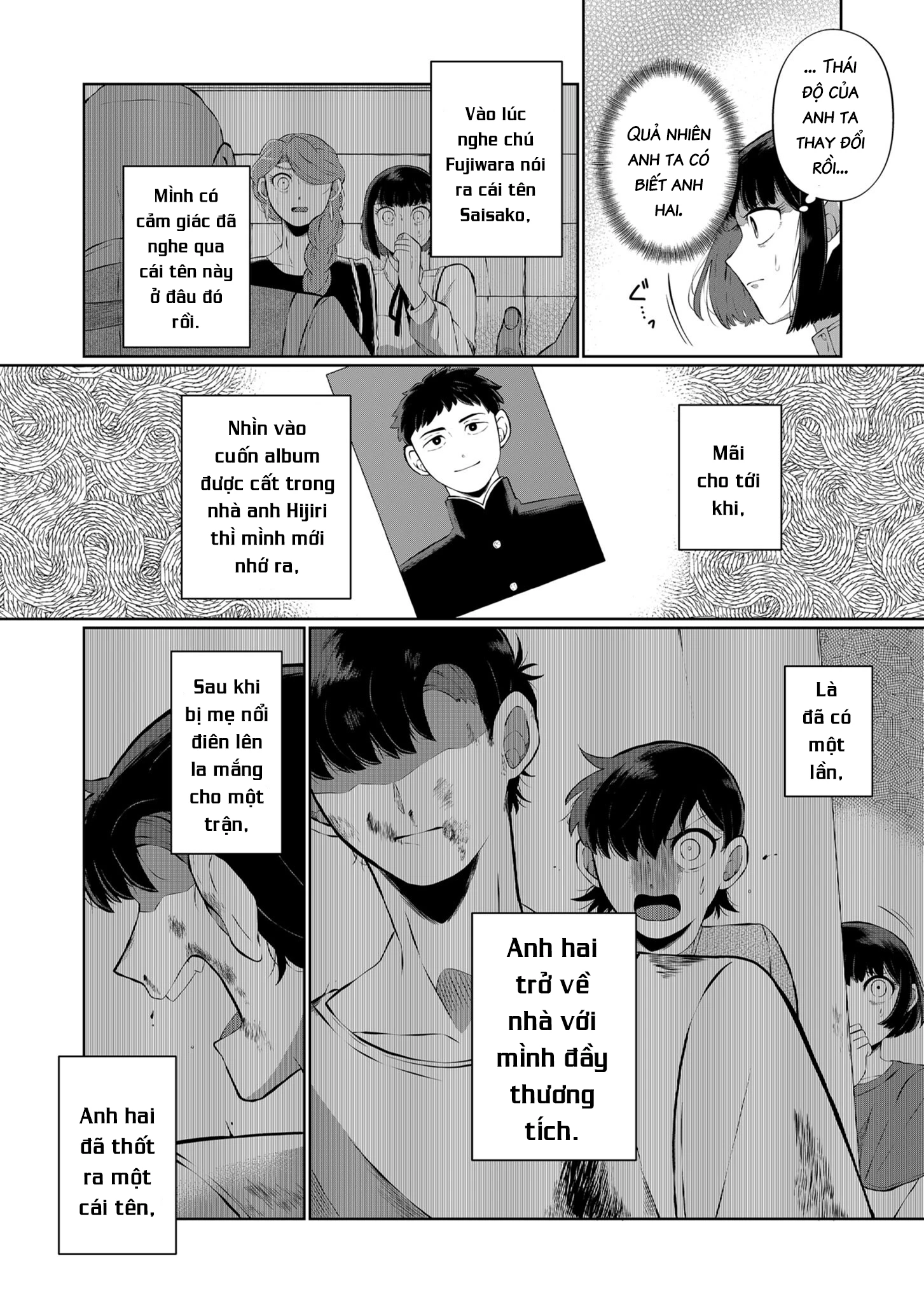 He Was My Brother Chapter 23 - 6