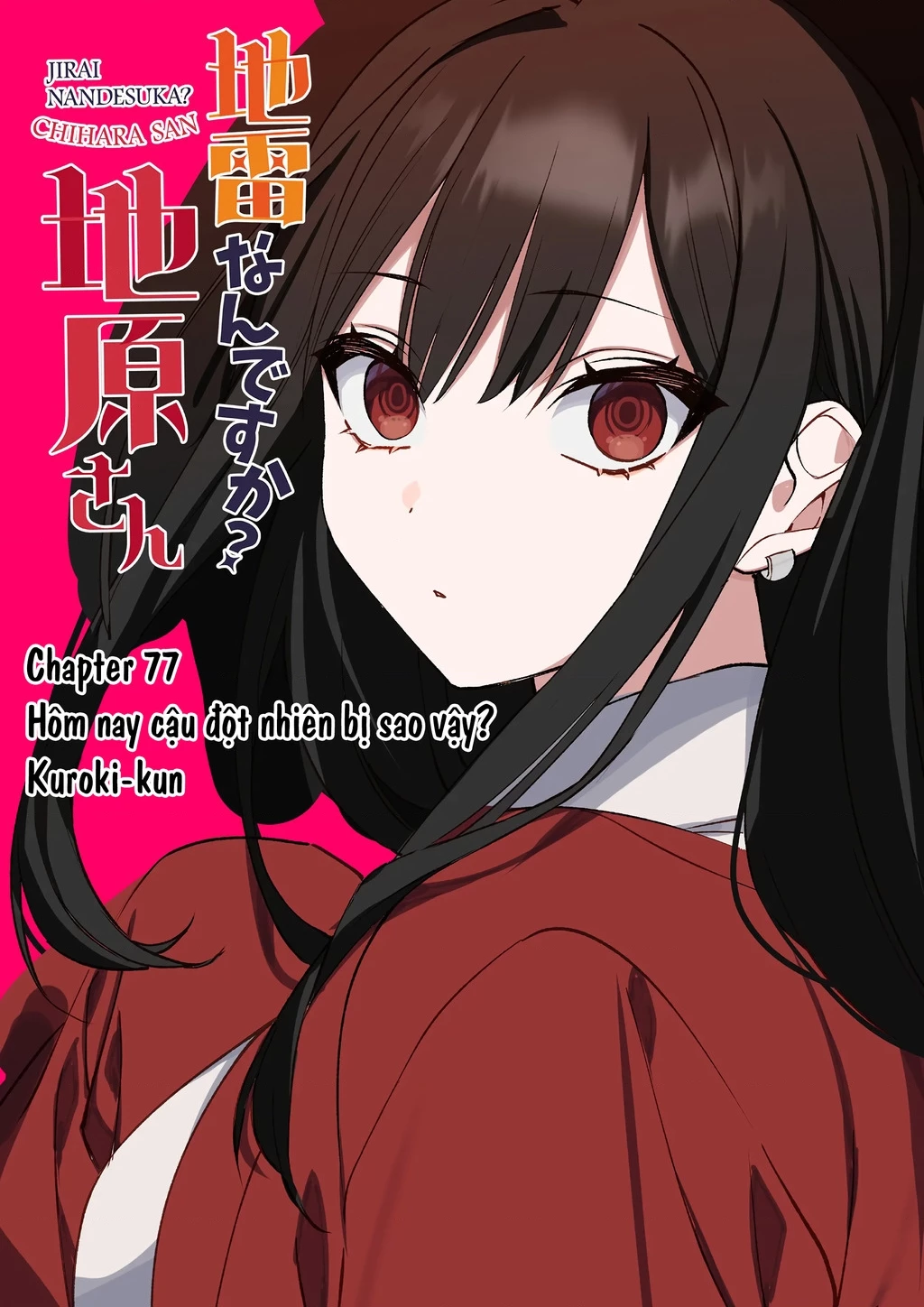 Jirai Nandesuka? Chihara-San Chapter 77 - 4