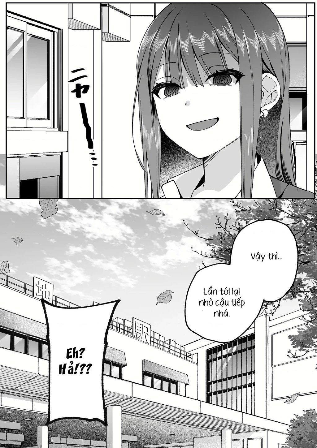 Jirai Nandesuka? Chihara-San Chapter 77 - 12