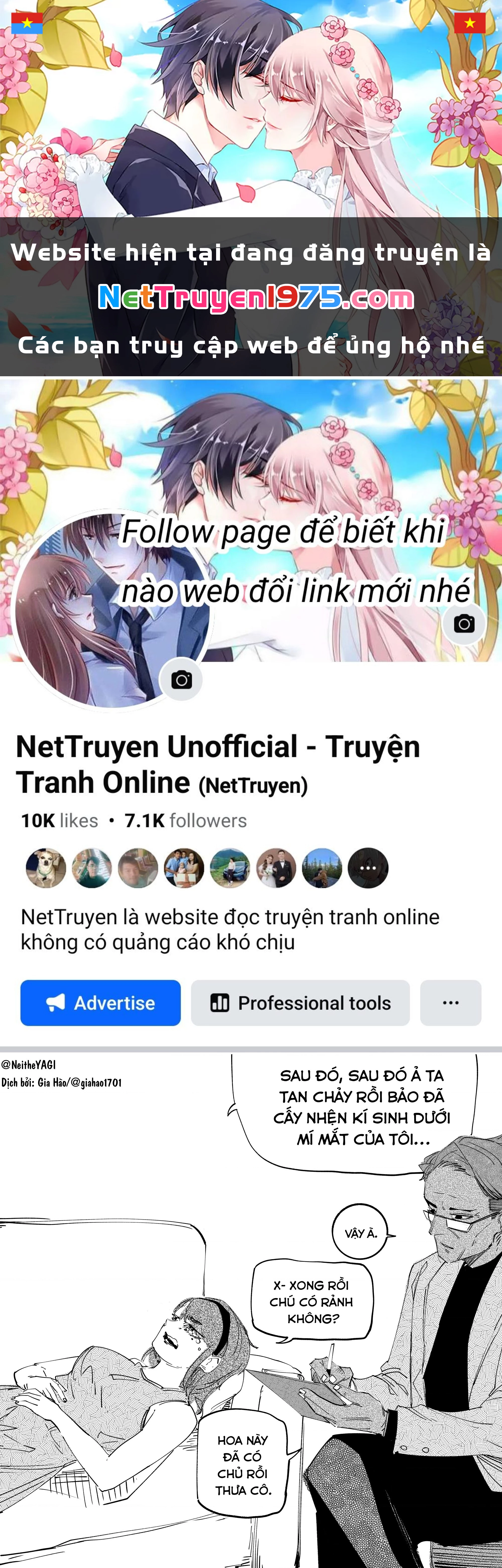 Tôi và cô bạn gái không chắc là con người của tôi Chapter 55 - 1